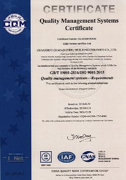 ISO9001 - Foshan Cocobella Sanitary Ware Technology Co.,Ltd