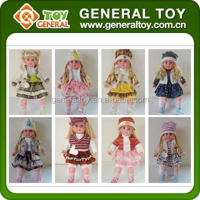 China 24 Inch Smart Arabic Doll Girl High Quality 24