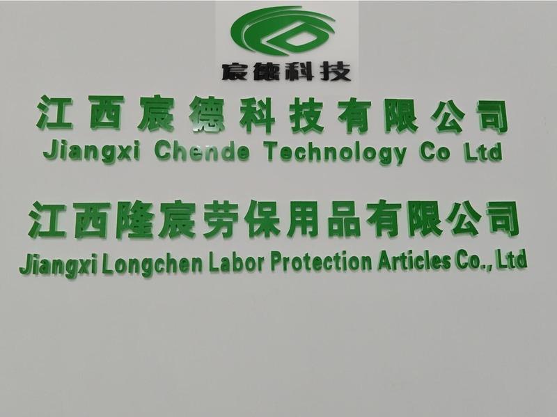 Verified China supplier - Jiangxi Chende Technology Co., Ltd.