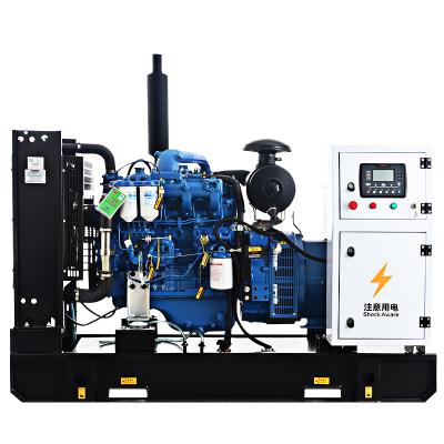 Cina 50KW 62.5KVA open diesel generator set factory direct sale QKGF-YCKJ-62.5 in vendita