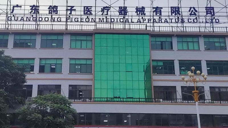 Verified China supplier - Guangdong Pigeon Medical Apparatus Co., Ltd.