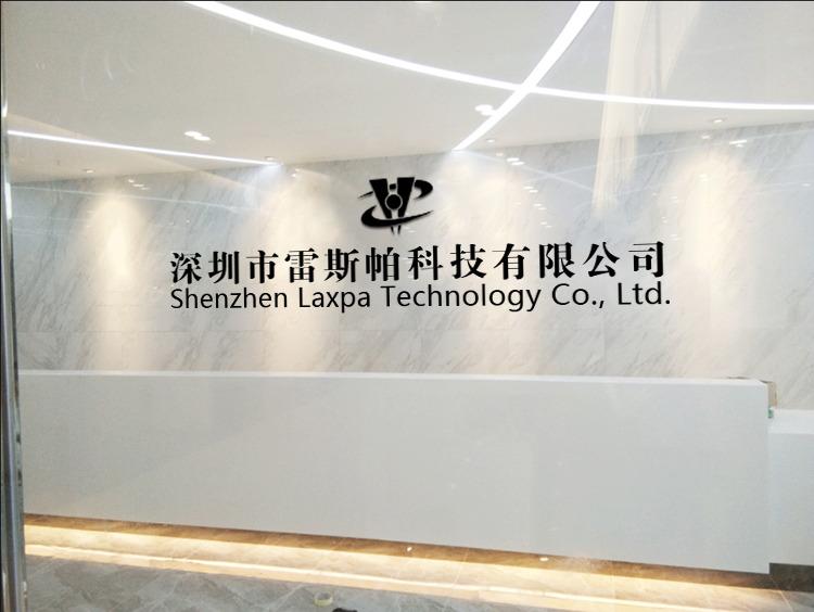 Verified China supplier - Shenzhen Lexpa Technology Co., Ltd.