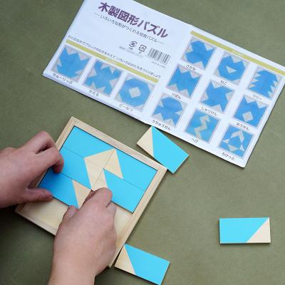 China Mini Toy Wooden Toys Puzzle Teaching Aids Thinking Development Kids Baby Wood Toys Montessori For Kindergarten Prize Gift for sale