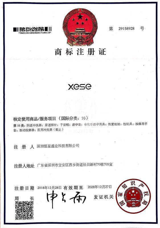 xese - Shenzhen Ever-Star Technology Co., Ltd.