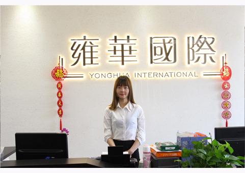 Verified China supplier - Guangzhou Yonghua International Co., Ltd.