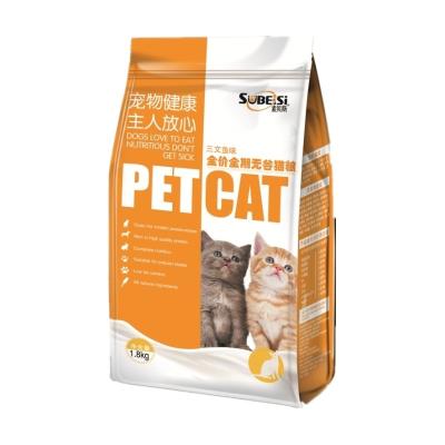 China / Made in high quality china subesi no grain dry perfection cat food for sale