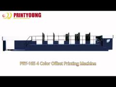 PRY-165 Series Four or Five Color Large Format Offset Printing Machine