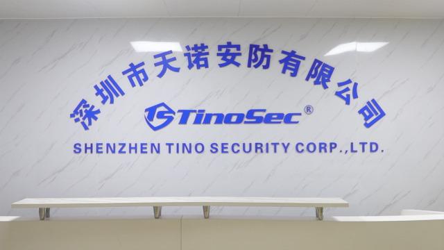 검증된 중국 공급업체 - Shenzhen Tino Security Corp., Ltd.