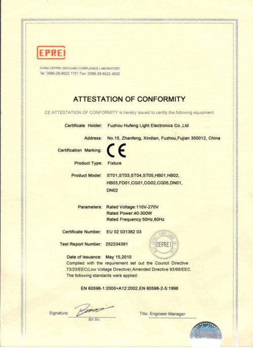 CE certification - Kafei Opto Co,.Ltd