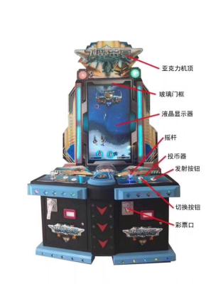 China Air Strike Fish Game Video Slot Machines , Coin Operated Casino Slot Machine Games for sale