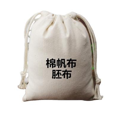 China Free Shipping Drawstring Bag Folding Customized Eco-friendly Cotton Canvas Cotton Rice Storage Bag for sale