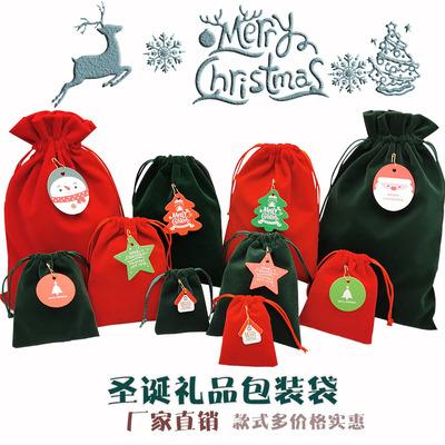 China The Fiber Christmas Gift Christmas Eve Gift Back Bag Pile Bag New Year Red Blessing Bag for sale