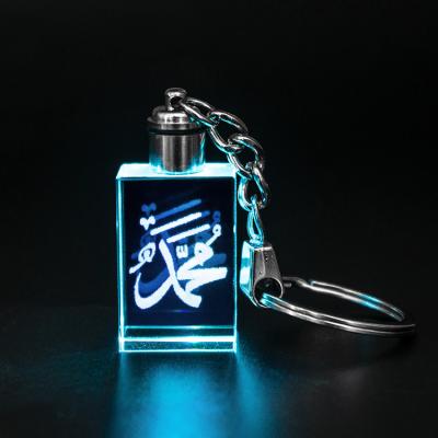 China Islam Holiday Souvenirs Gift 3D Engraving Custom Crystal Key Chain Islamic Islamic Crystal Key Chain for sale