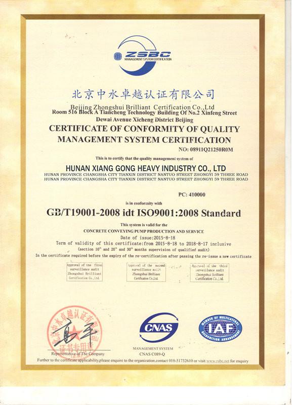 ISO9001 - Urumqi King Equipments Co., Ltd. 