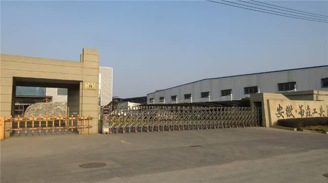 Verified China supplier - Anhui Disen Tools Co., Ltd.