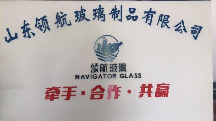 Verified China supplier - Shandong Navigator Glass Co., Ltd.