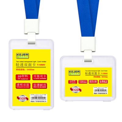 China Cheap Blank Name ID Badge Business Card Wholesale Good Price Employee Card Protector ID Holder Cylicon for sale