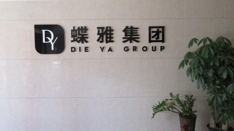 Verified China supplier - Shenzhen Dieya Cosmetic Co., Ltd.