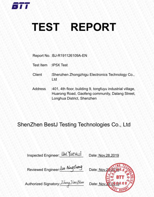 IP - Shenzhen Zhongzhigu Electronic Technology Co., Ltd.