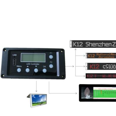 China Bus Stop Announcer Bus Stop Announcer With Bus Led Sign S230 By Hand for sale