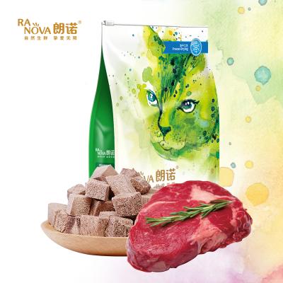 China Sustainable Ranova Dried Cat Food and Dog Freeze Dried Beef for sale