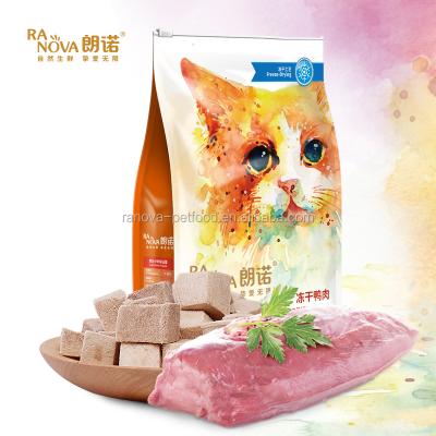 China Viable Ranova Freeze Dried Duck Cat Food for sale