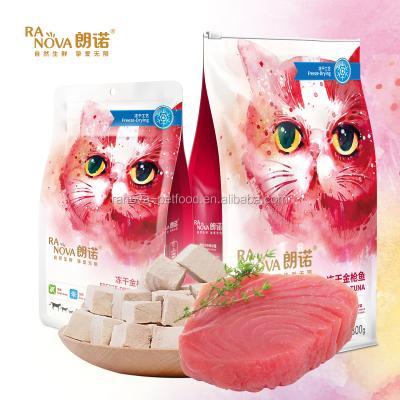 China Factory Price Viable Freeze Dried Pet Food Cat Food Freeze Drying Tuna for sale