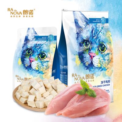 China Sustainable Organic Pet Snack, Freeze Dried Chicken & Salmon Cube Cat Treats Freeze Dried Pet Food for sale