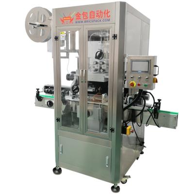 China Food Automatic Water Bottle Labeling Machine for Bottled Water/Beverage/Juice/Milk/Mineral Drinks/Beer for sale