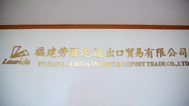 Verified China supplier - Fujian Laurida Technology Co., Ltd.