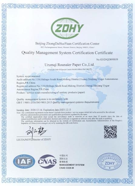 ISO9001 - Urumqi Rounaier Paper Co., Ltd.