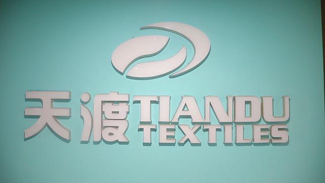 Verified China supplier - Shaoxing Tiandu Textiles Co., Ltd.