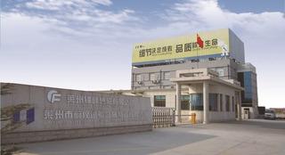 Verified China supplier - Laizhou Weiyi Experimental Machinery Manufacture Co., Ltd.