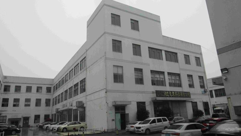 Verified China supplier - Zhejiang Runda Packaging Technology Co., Ltd.