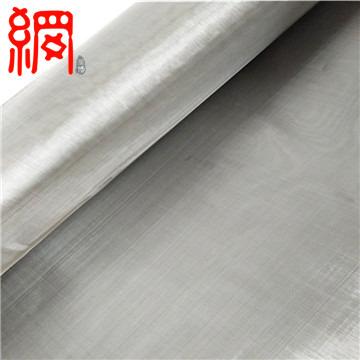 China Wire Mesh Ni Wire Mesh Pure Nickel Mesh Screen for sale