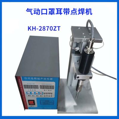 China Hotels Face Mask Earloop Ultrasonic Welding Machine For Mask Making Machine for sale