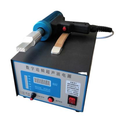 China Portable ultrasonic plastic welding machine factory manufacturer for sale