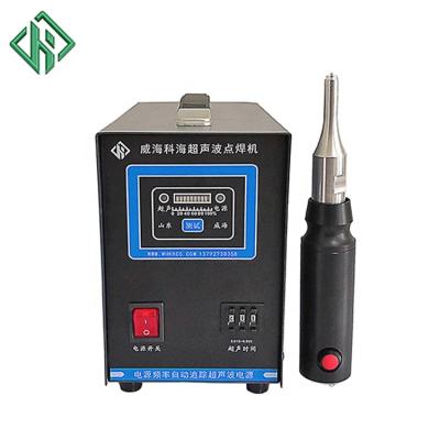 China Portable Ultrasonic Spot Welding PC Plastic Ultrasonic Welding Machine for sale