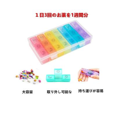 China 28 Colorful Compartments Weekly Dispensing Tablet Pill Box 21 Grids Distinguish Medicine Outdoor Travel Box for sale