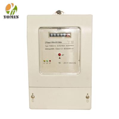 China Customized Design Front Board Installed Digital Electricity/Electricity Three Phase Electronic Multifunction Meter YEM321EI for sale