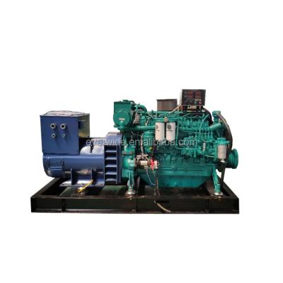 China ATS Hot Sale Marine Generator with CCS Certificate for sale