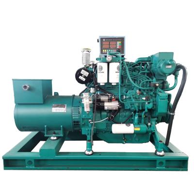 China Hot Selling ATS Small Marine Generator with CCS Certificate for sale