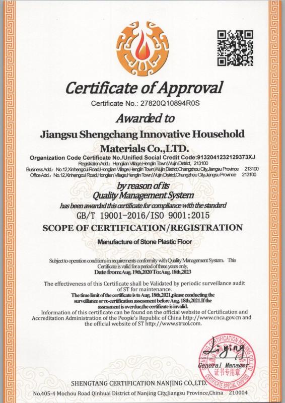 ISO9001 - Jiangsu Shengchang Innovative Household Materials Co., Ltd.