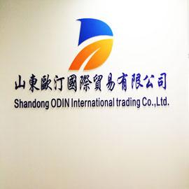 Verified China supplier - Shandong ODIN Electrical and Mechanical Equipment Co., Ltd.