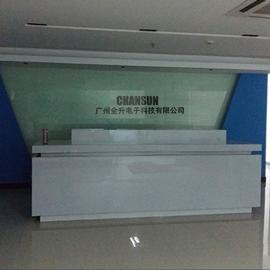 Verified China supplier - Guangzhou Chansun Electronic Technology Co., Ltd.