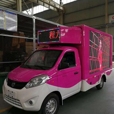 China Outdoor High Quality Mobile Display Led Advertising Truck for sale