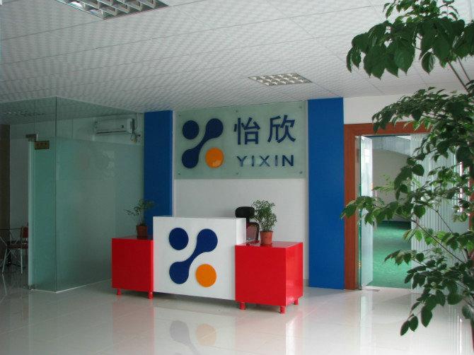 Verified China supplier - Guangzhou Yixin Packaging Material Co., Ltd.