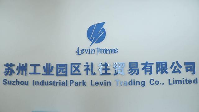 Verified China supplier - Suzhou Industrial Park Levin Trading Co., Limited