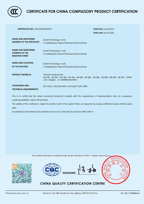 CCC - Zhuhai Zywell Technology Co., Ltd.