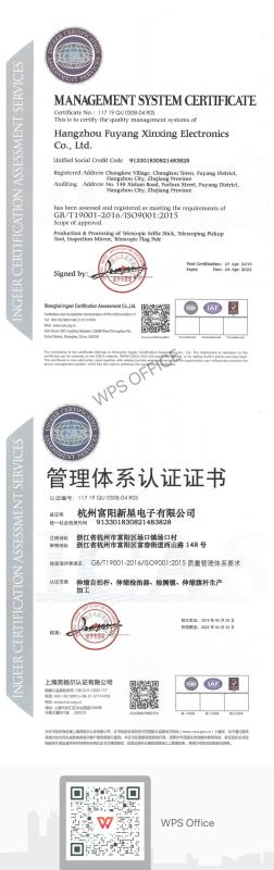 ISO9001 - Zhejiang Topline Imp&Exp Co., Ltd.